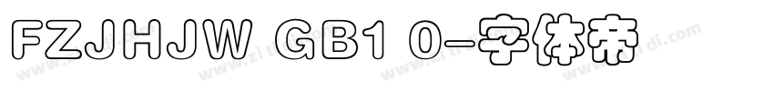 FZJHJW GB1 0字体转换